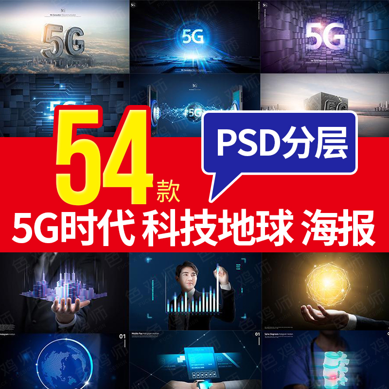 数据中心5G网络：引领未来科技发展的大脑  第6张