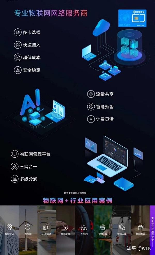 5G网络直播活动：揭示未来趋势的璀璨瑰宝  第3张