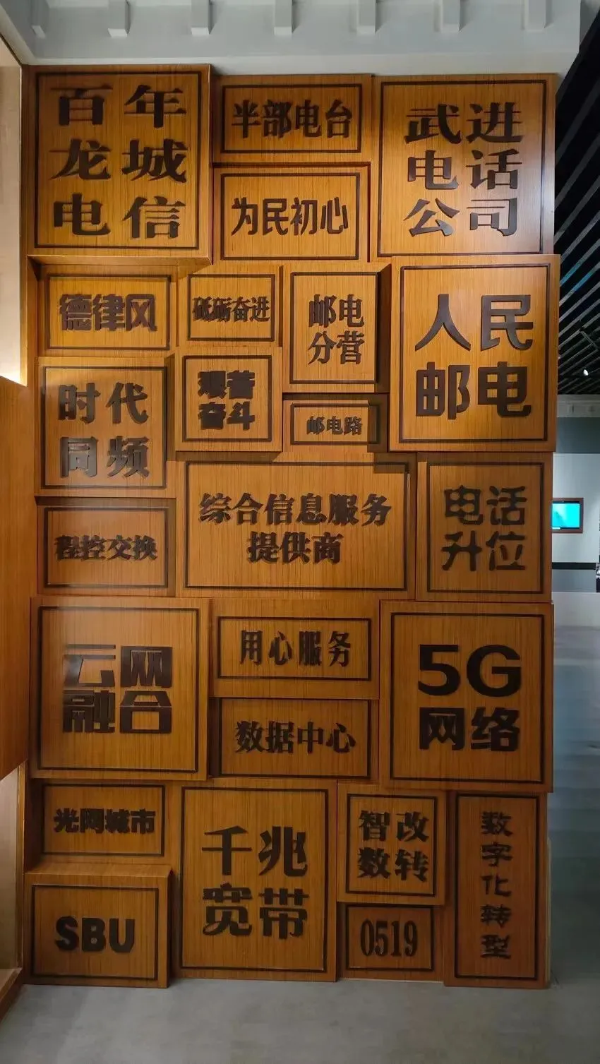 深圳家用5G网络机柜的探索与启示：新兴技术的独特魅力  第5张