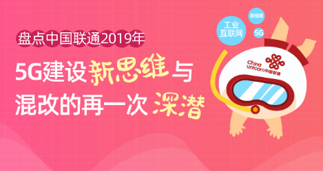 中国联通5G网络带来的生活革新与技术进步  第5张