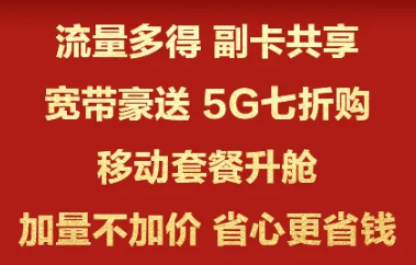 解读5G网络话费：如何合理选择5G套餐与经济实力结合  第8张