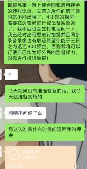 手机蓝牙音响连接技巧与挑战应对经验分享  第5张