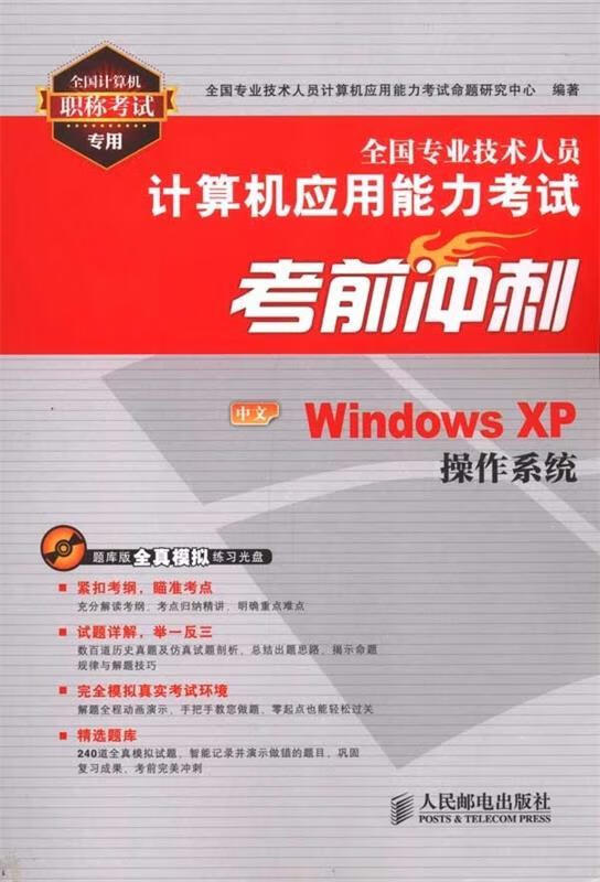 XP操作系统导入安卓系统的详细实践经验分享  第5张