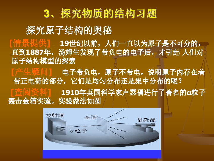 DDR3内存条拆解揭秘：探究结构与原理，解密内核奥秘  第7张