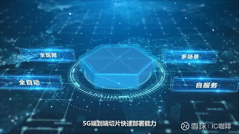 5G网络传输文件：高效快捷的数字化时代新选择  第6张