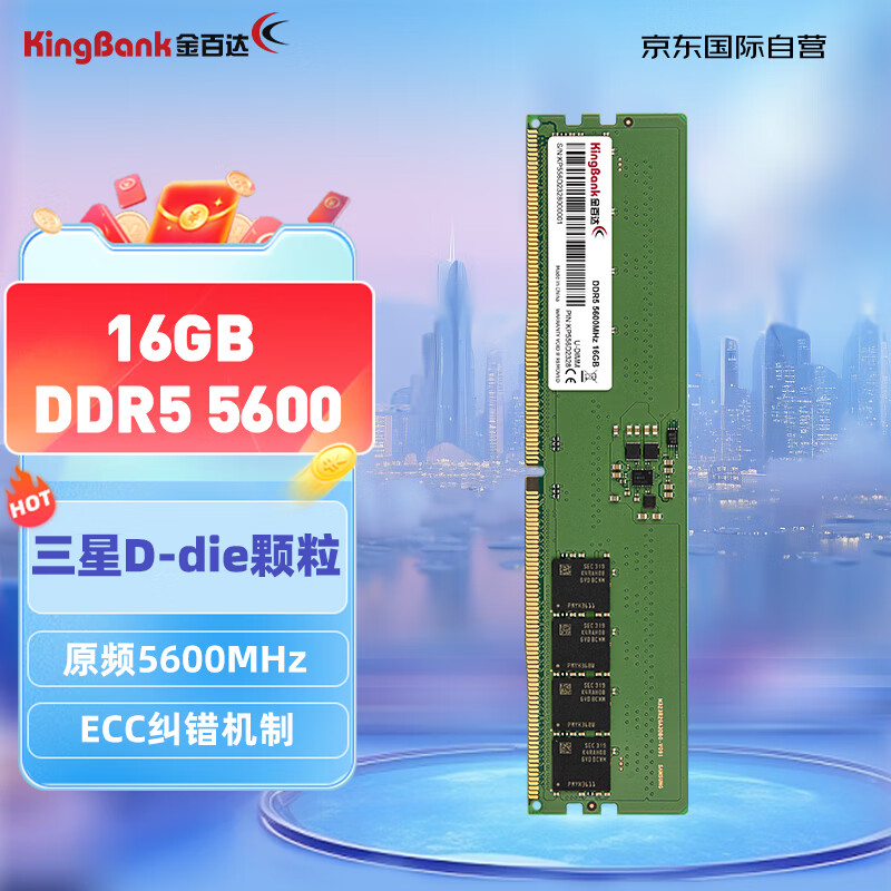 DDR4-3200MHz 探索DDR4-3200MHz内存条的独特魅力及其在游戏领域的广泛关注  第1张