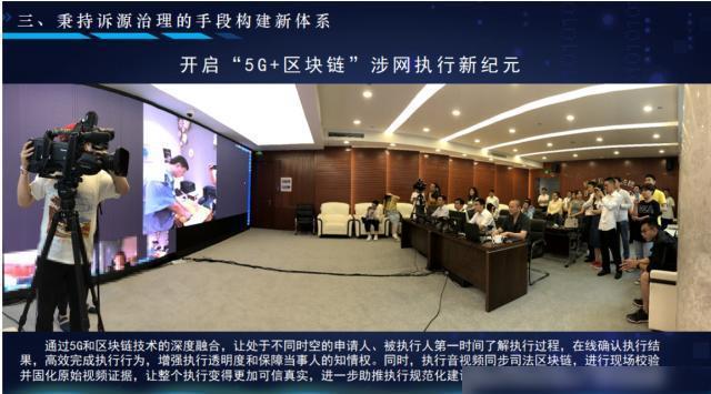 探讨北京定制5G网络机箱对未来科技发展的影响  第5张