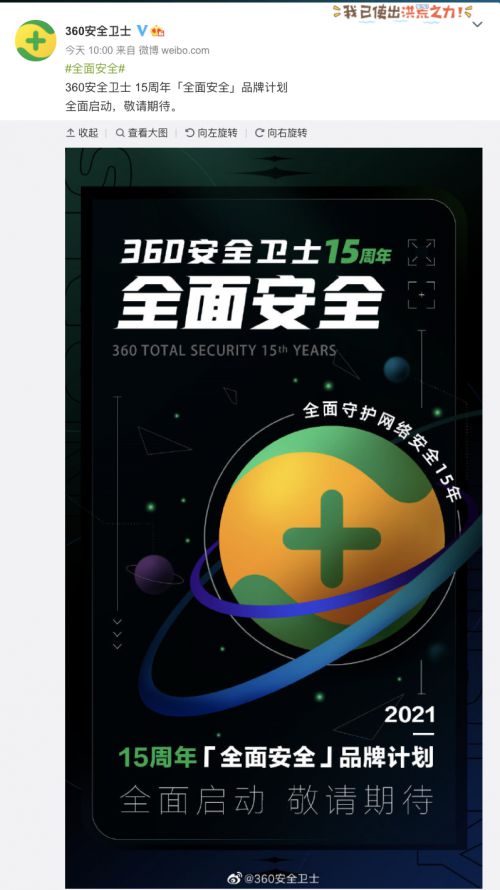 华为 5G 智能手机：守护未来和平，开启沟通新纪元  第6张