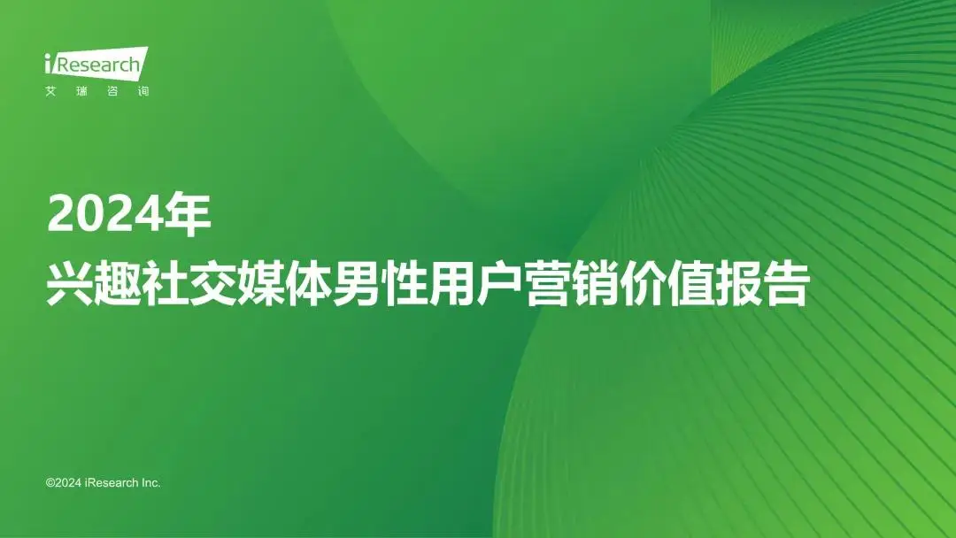 小米音响与体脂秤的连接：智能家居与健康管理的完美结合  第4张