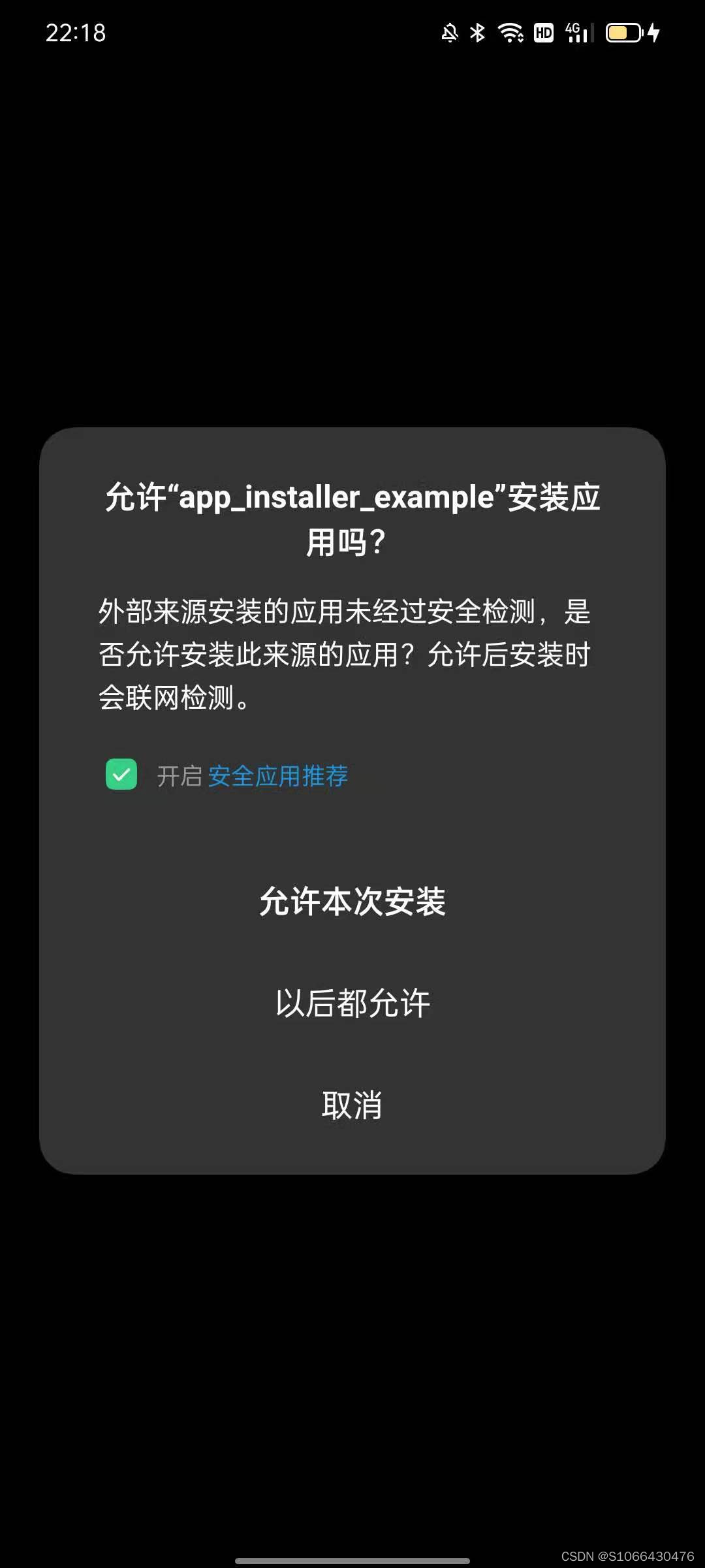 深入探究 Android 系统安装要求，了解必备常识  第2张