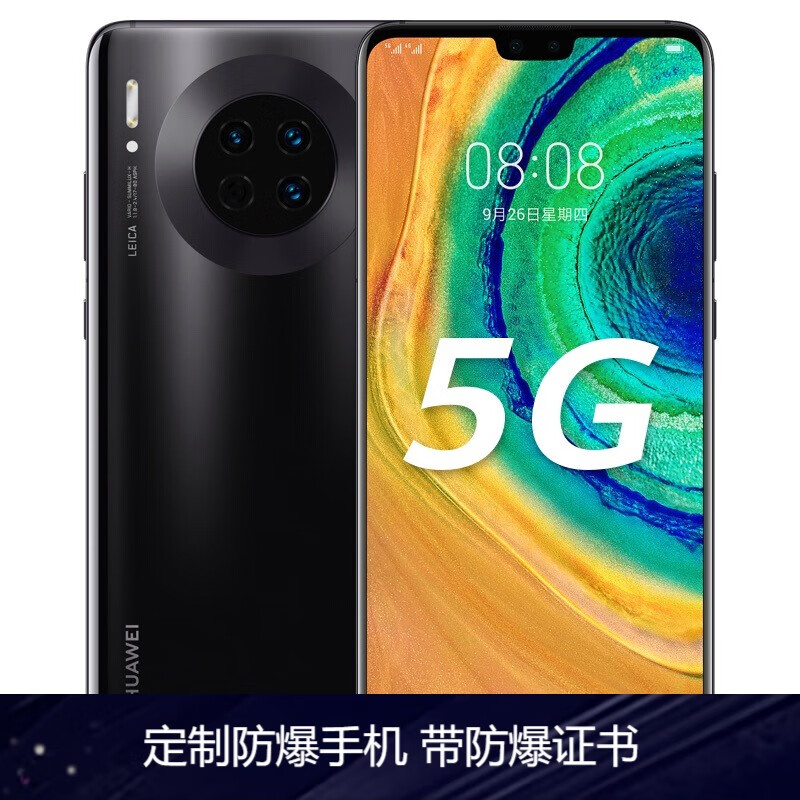 榆林 5G 防爆手机：安全与速度的完美结合，揭开其神秘面纱  第3张