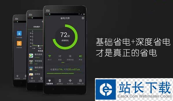 5G 手机省电秘密大揭秘，带你畅享智能生活  第3张