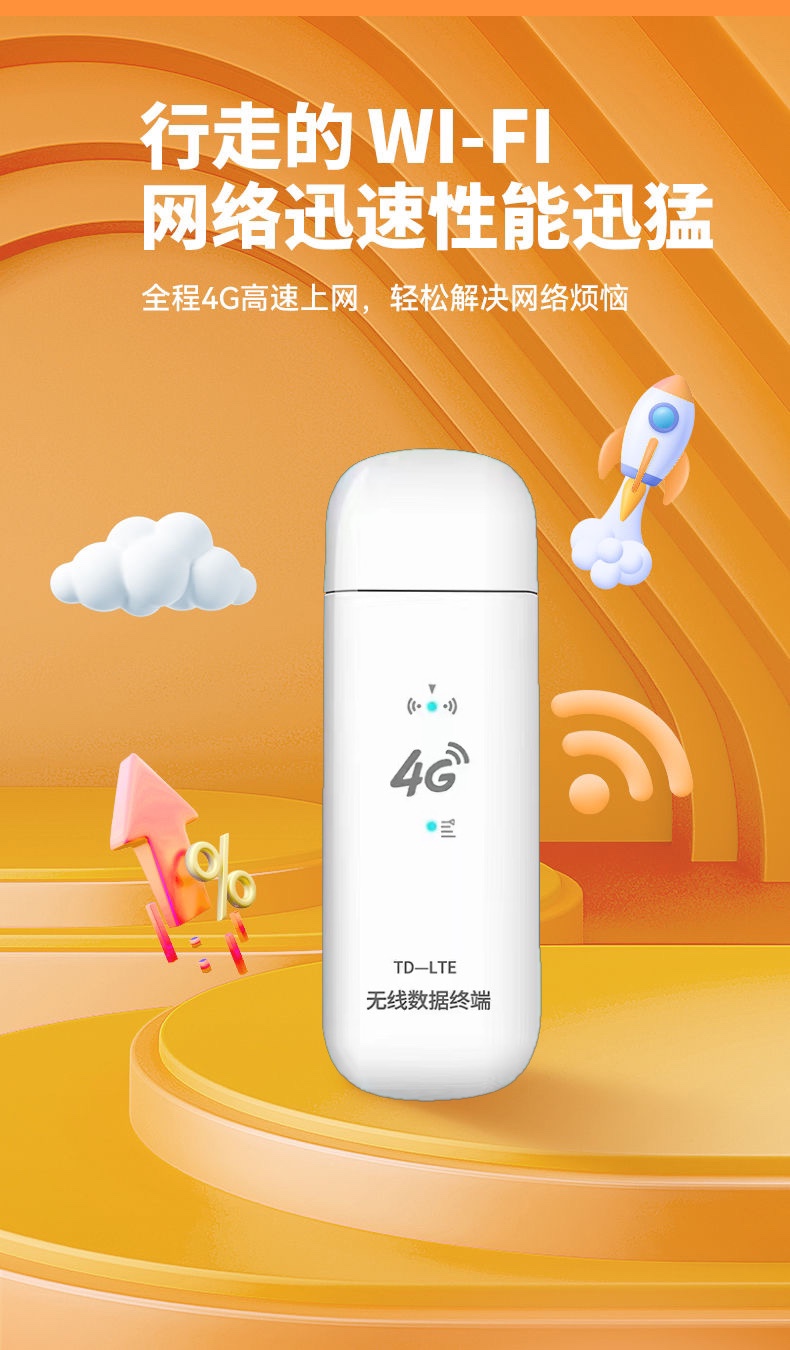 浙江 5G 手机版图：数字世界的梦想起航与创新实践  第2张