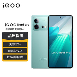 iQOO 品牌：5G 智能手机市场的独特魅力与技术创新  第7张