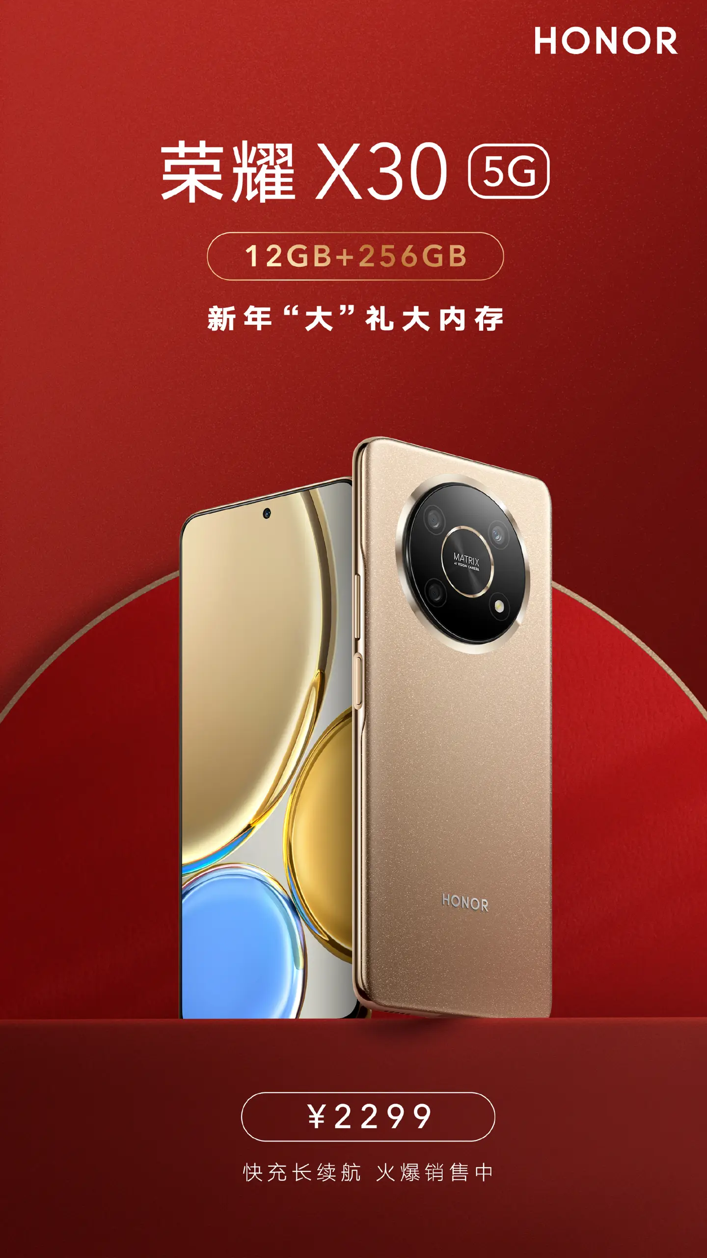 领略中国最美 5G 手机：情感设计与色彩诱惑的完美融合  第2张