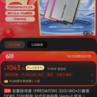 深入 DDR5X 显存奥秘之境：尺寸与性能的精彩篇章  第7张