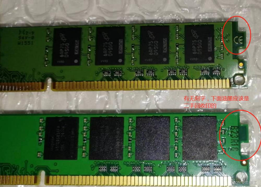 金士顿 DDR3 内存：稳定性与兼容性的卓越选择，提升计算机性能的保障  第5张