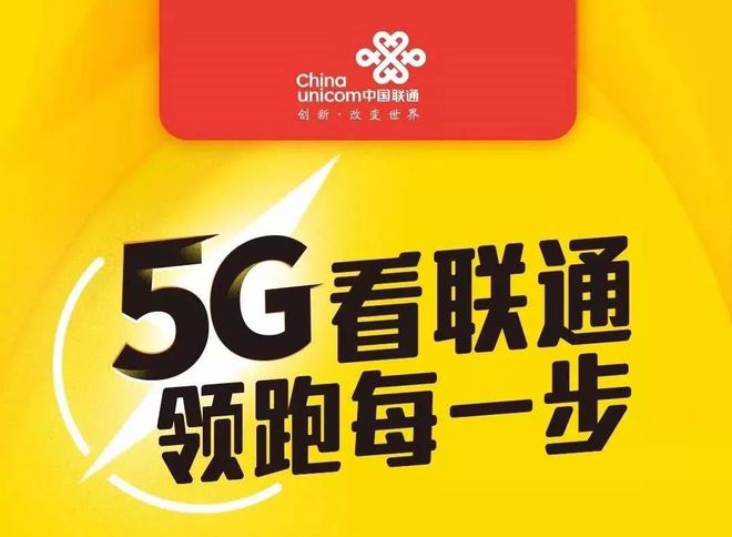 5G 技术：颠覆生活方式，带来高效便利的新时代  第8张