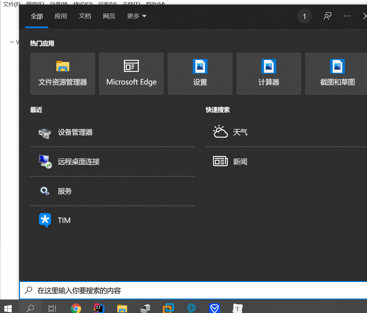 vmware安卓系统教程 探索 VMware 在 Android 系统中的无限可能，激发绿色生命体  第2张