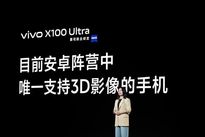 探索 vivo 系统安卓 10.6 的奥秘：科技与情感的完美融合  第4张