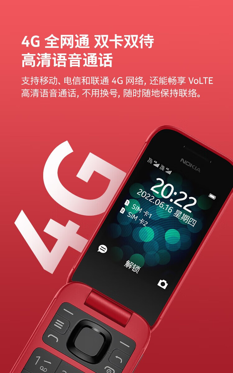 联通 5G 与诺基亚手机：速度与覆盖面的完美结合，让世界紧密相连  第8张