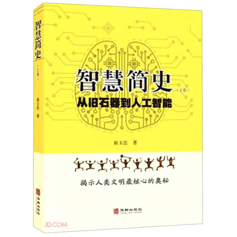 解析安卓系统权限机制，揭示背后隐藏的奥秘  第5张