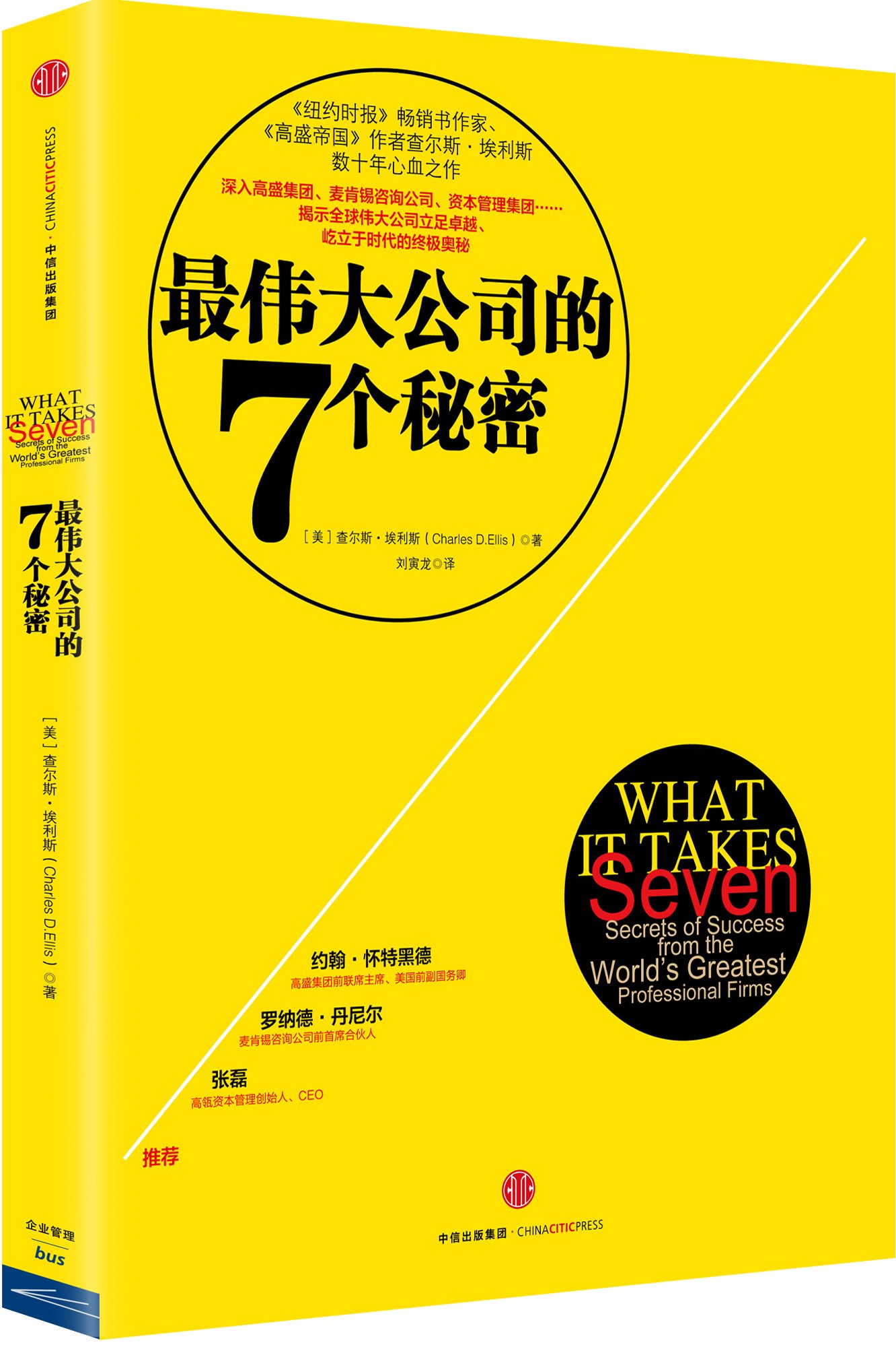 解析安卓系统权限机制，揭示背后隐藏的奥秘  第9张