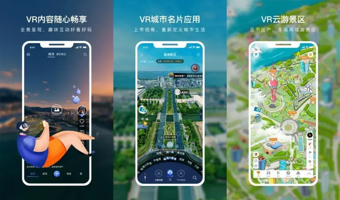 5G 手机 VR 市场：完美邂逅与挑战并存，你准备好了吗？  第5张