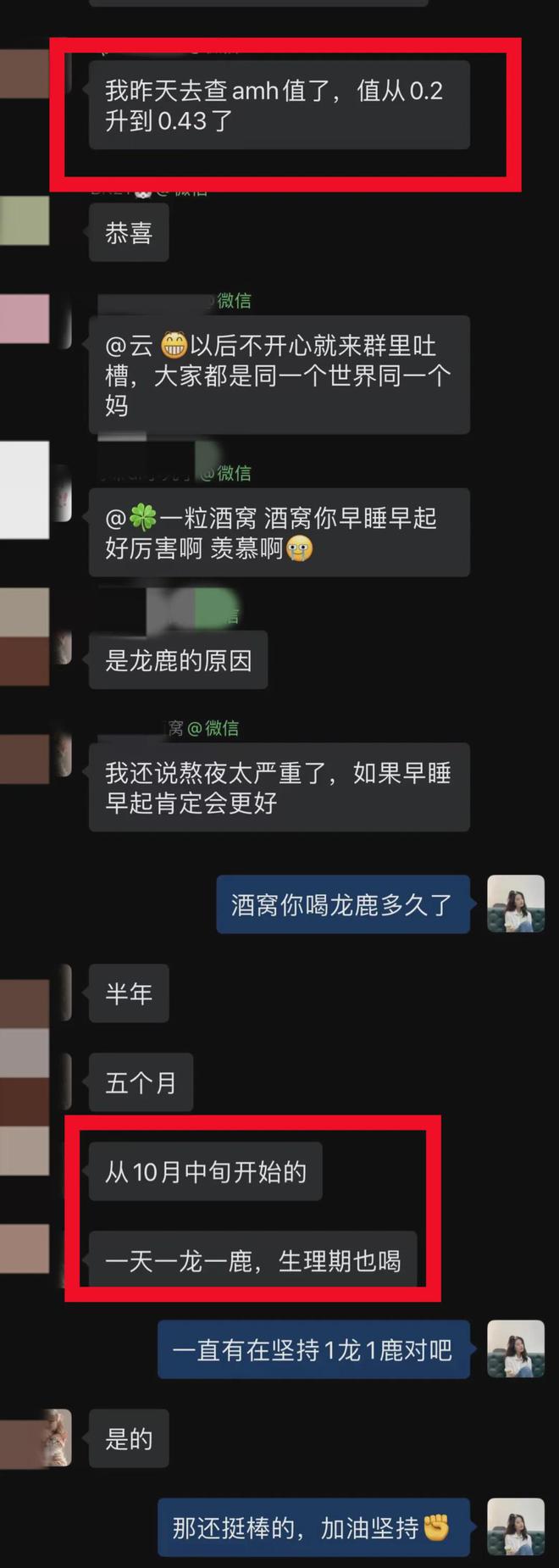 DDR 精油与乙肝病毒的故事：探寻治愈心灵的良方  第3张