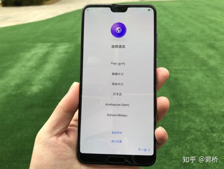 5G 技术浪潮下，移动设备通信软件的无限潜能与未来  第2张