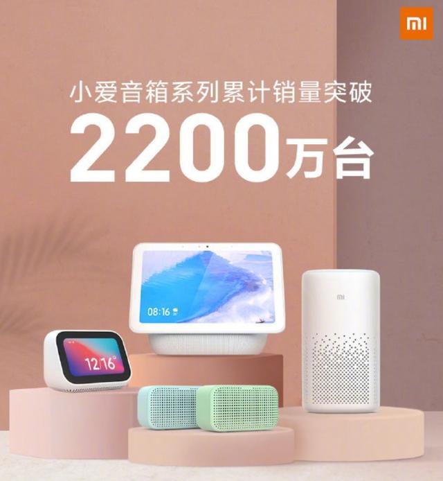 小米智能音箱 2G：蓝牙连接手机，让音乐丰富生活  第6张