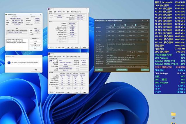 探秘富士康 DDR5 内存插槽：速度与效能的全面提升  第6张