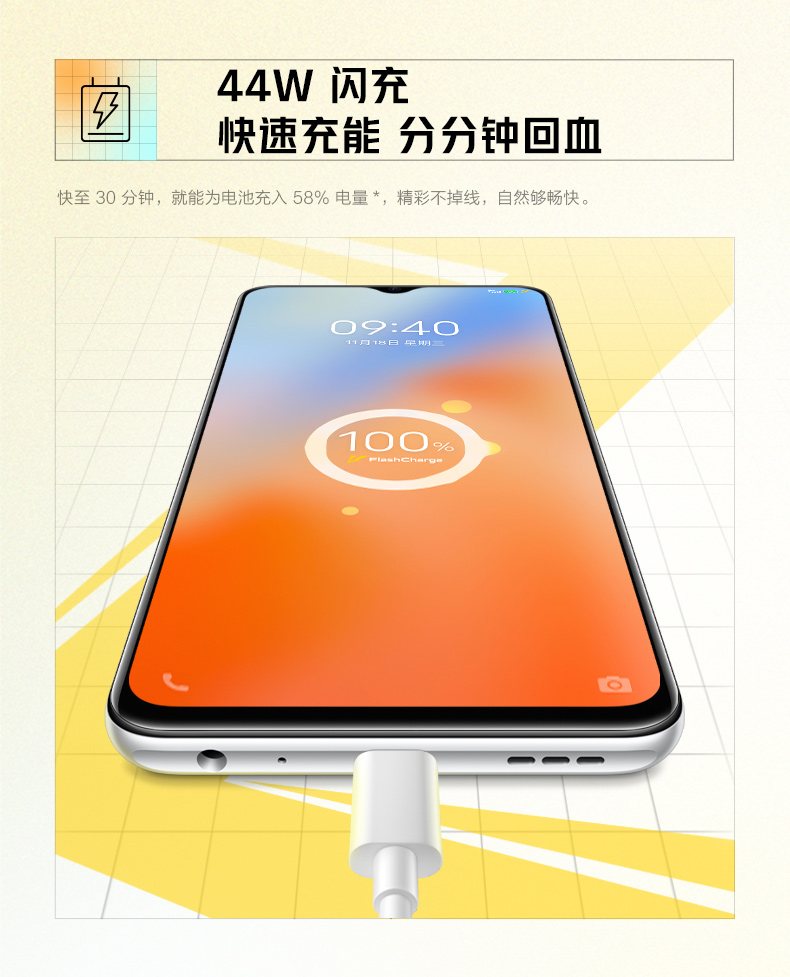 iqoo 5g手机实测 初次邂逅 iqoo5G：惊艳第一印象与 5G 网络下的速度狂欢  第9张