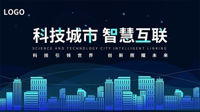 广州经济技术开发区：5G 科技引领的创新与变革  第4张