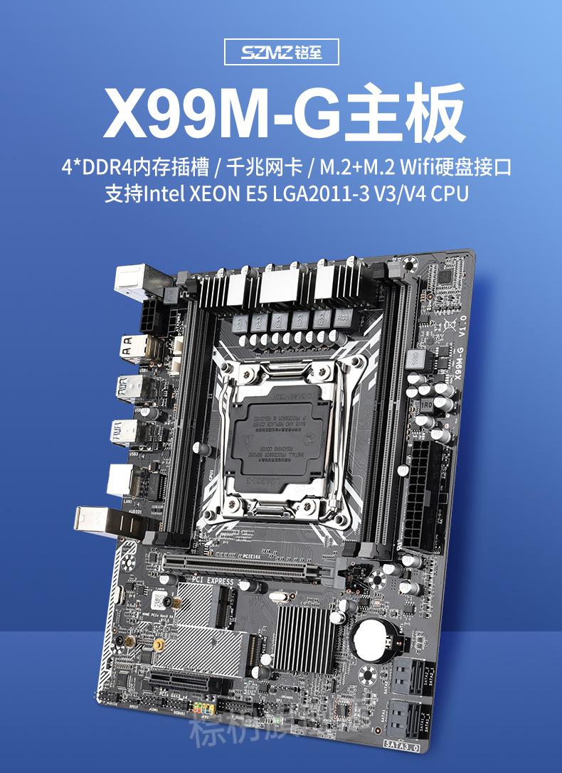B55 主板与 DDR4 内存的兼容性探讨：能否兼容 内存？  第6张