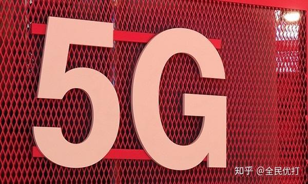 惠州 5G 网络设备：专利技术解析与未来通讯领域影响  第9张
