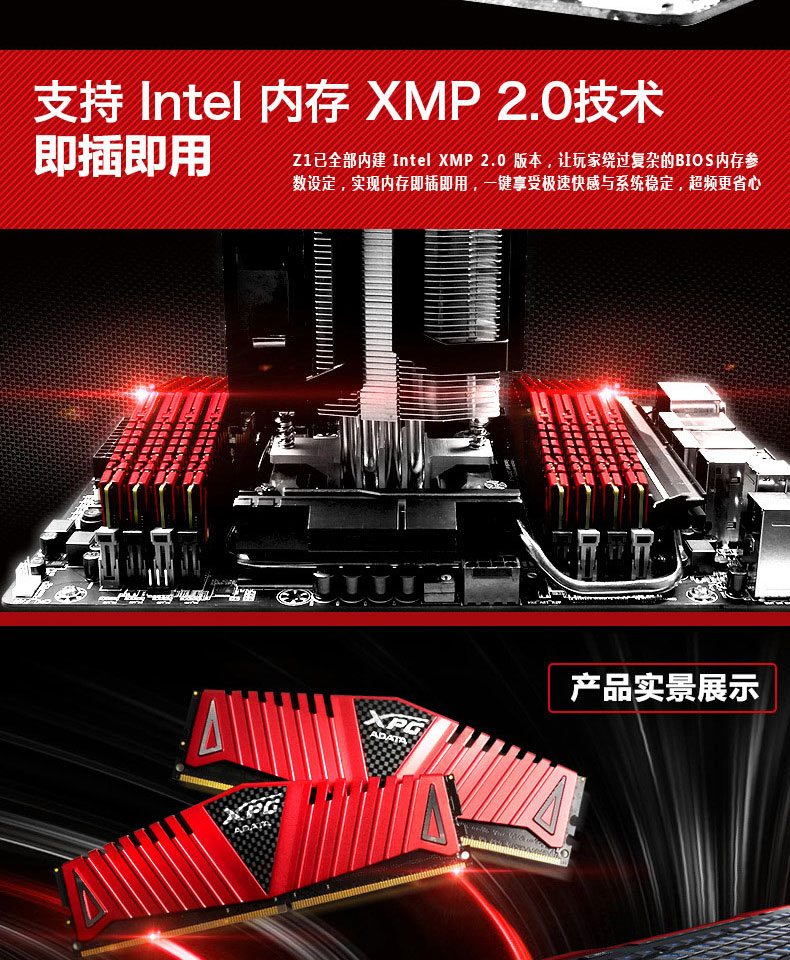 威刚 ddr4 2400 8g DDR4 8GB 内存条：速度与颜值的完美结合，提升电脑性能的绝佳选择  第6张