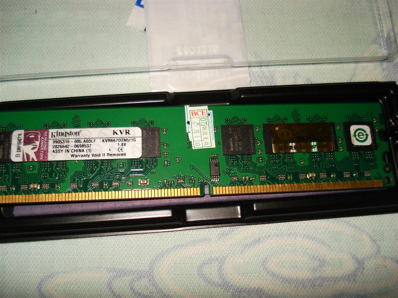 DDR2 内存条：早年引领电脑业革新潮流的强大存在