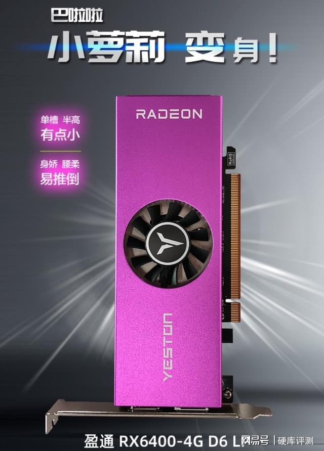 AMD 的 RX 系列与 NVIDIA GT 系列显卡，谁更符合你的需求？  第3张