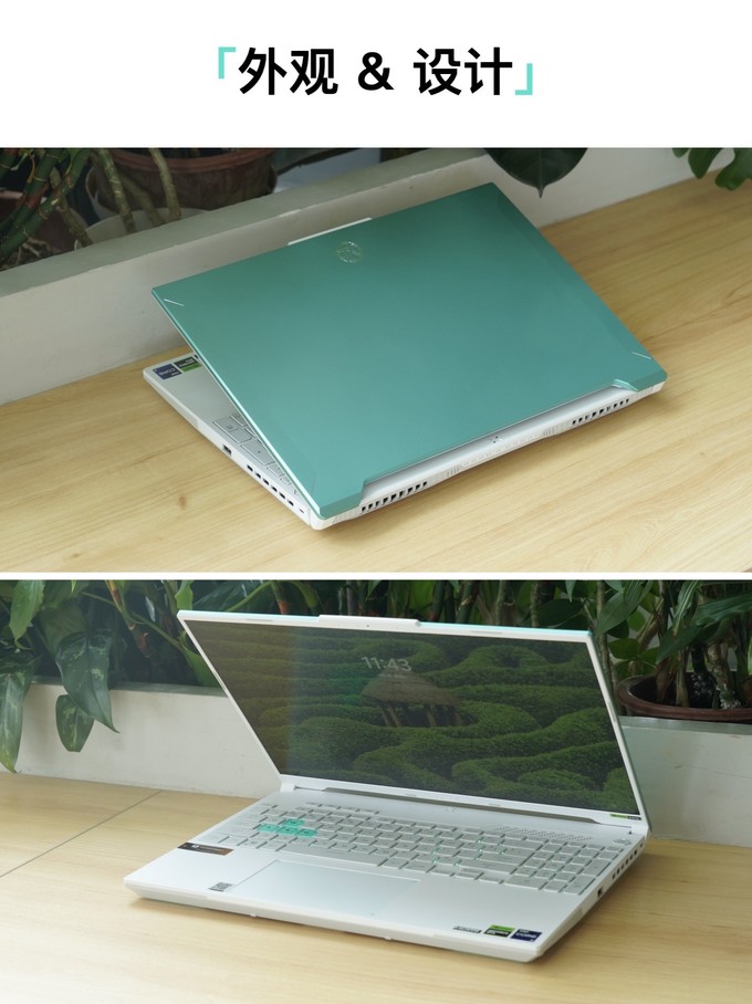 国产 DDR4 笔记本：性能强大、设计精美、性价比超高  第8张