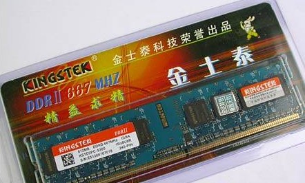 DDR2：计算机内存的重要组成部分，曾是主流之选，如今已逐渐淡出  第7张