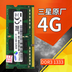 DDR3 内存：昔日经典，今日最强平台的构建之道  第4张