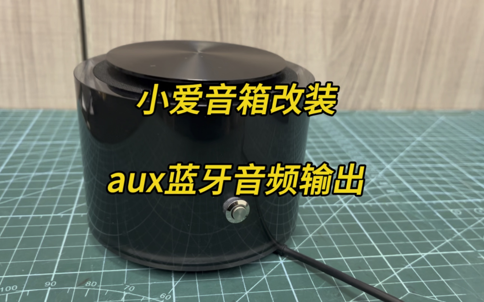 小爱音箱 Pro：卓越音质与实用功能的完美融合，AUX 连接开启更多可能  第2张