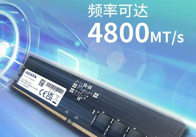全新一代 DDR5 内存条：速度提升、带宽翻番、频率飞跃，节能环保，革新笔记本电脑市场  第3张