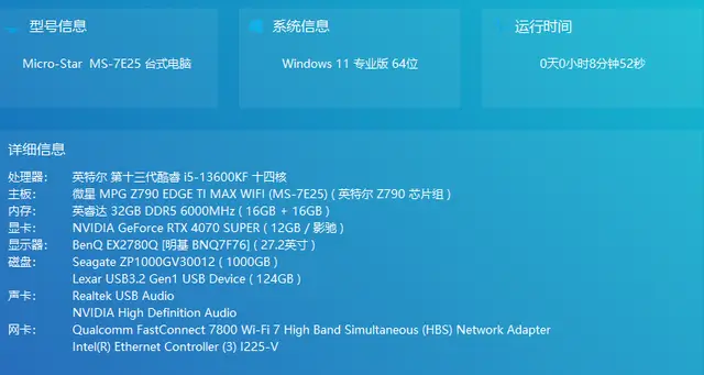 全新一代 DDR5 内存条：速度提升、带宽翻番、频率飞跃，节能环保，革新笔记本电脑市场  第5张