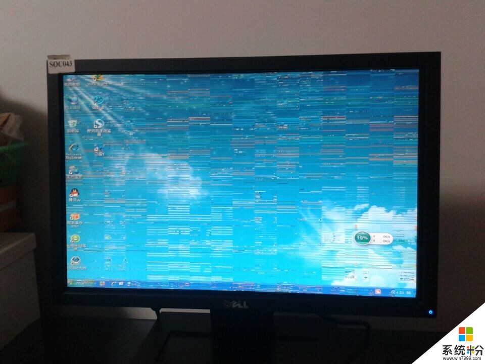 电脑升级后显示器黑屏，无法识别内存条怎么办？  第2张