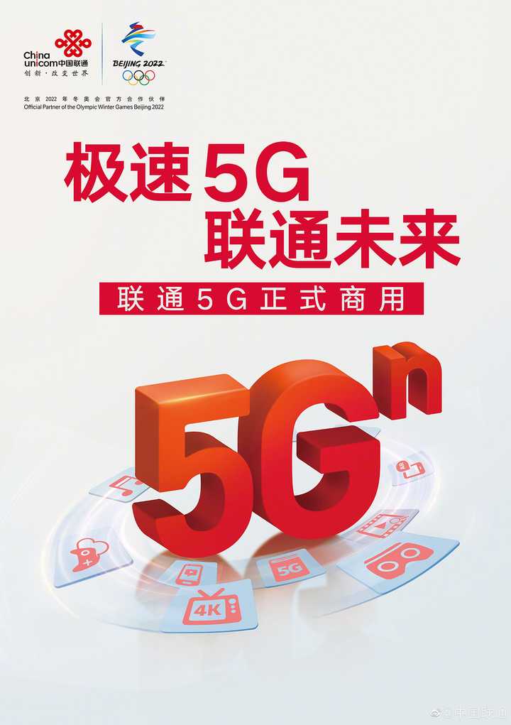 浙江 5G 网络实验室：引领数字化时代，探索 5G 技术前沿