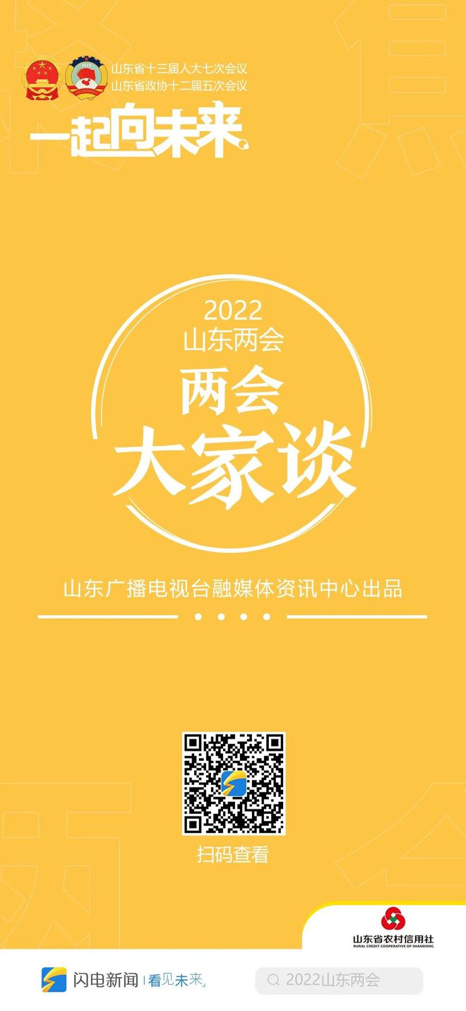 山东淄博桓台地区 5G 网络布局：开启未来超速隧道，提升生活品质  第4张