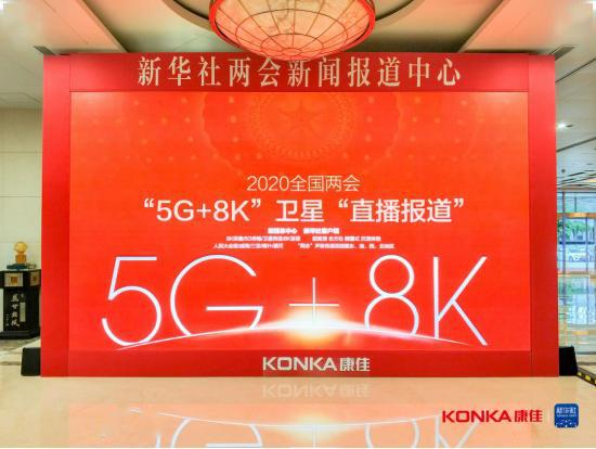 江西广电：5G 网络布局加速，引领全新生活方式