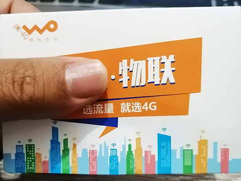 重庆：5G 网络建设引领生活方式变革，打造智慧城市新名片  第2张